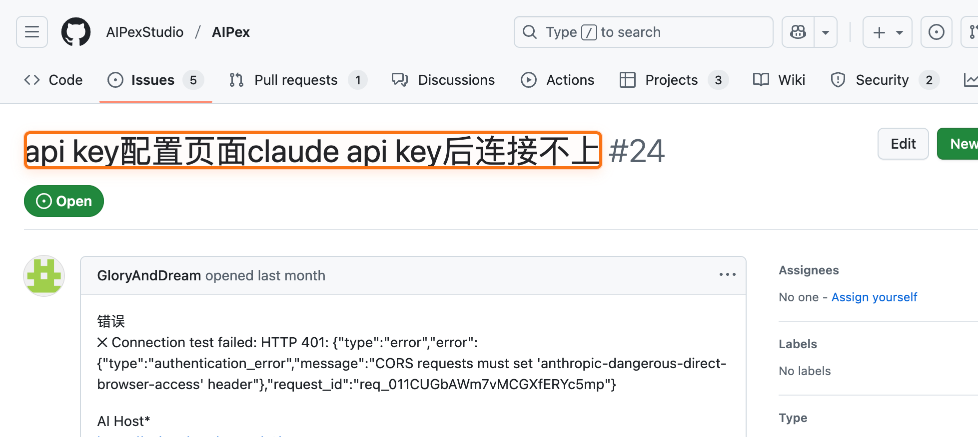 View API Key Configuration Issue